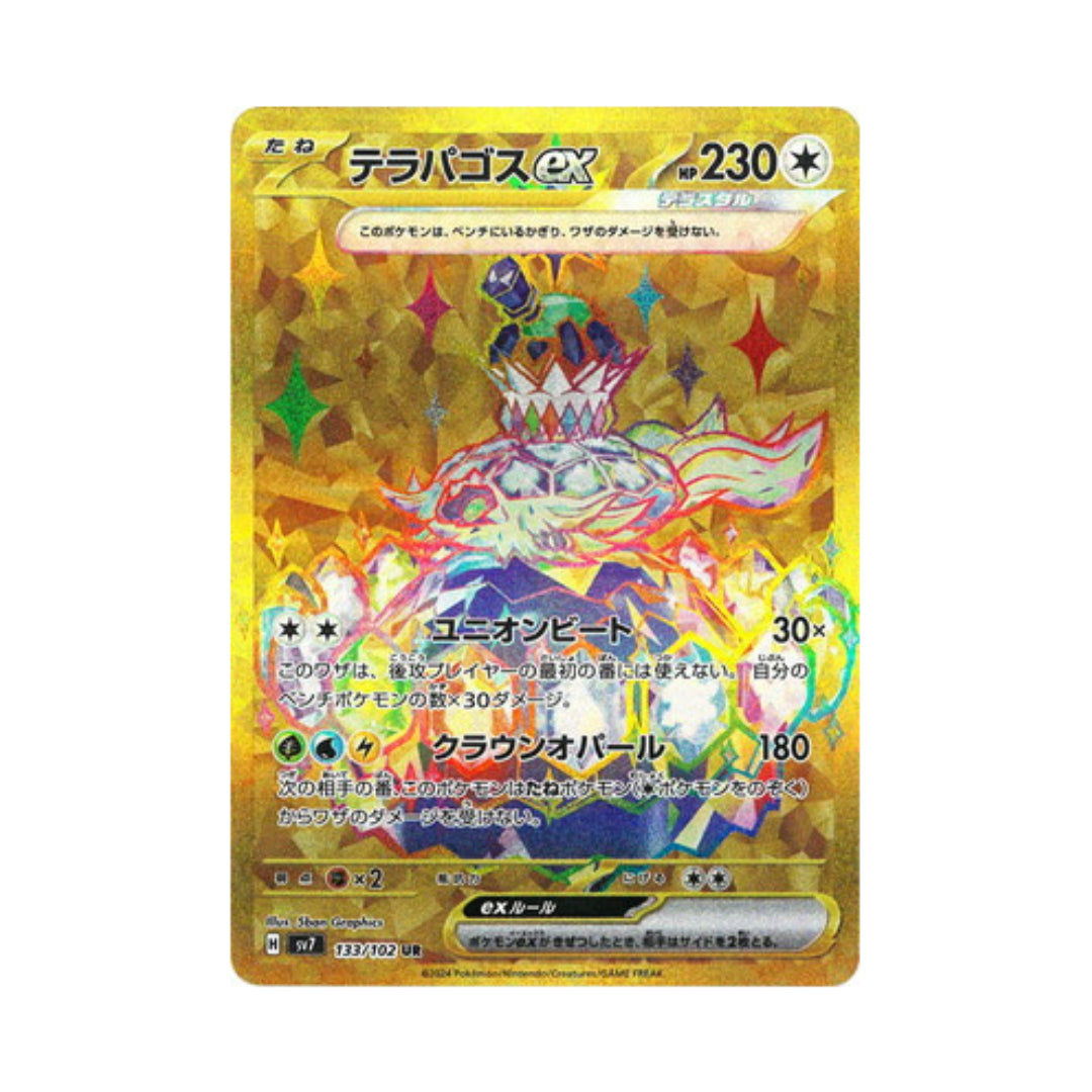 Pokemon Card Terapagos ex UR 133/102 sv7 stellar miracle Japanese