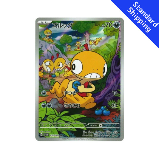 Pokemon Card Scraggy AR 136/86 sv11W White Flare Japanese