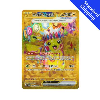 Pokemon Pikachu ex UR 136/106 sv8 Super Electric Breaker Japanese