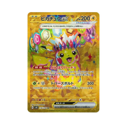 Pokemon Pikachu ex UR 136/106 sv8 Super Electric Breaker Japanese