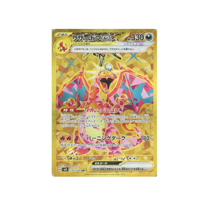 Pokemon Card Charizard ex UR 139/108 sv3 Ruler of the Black Flame Japanese