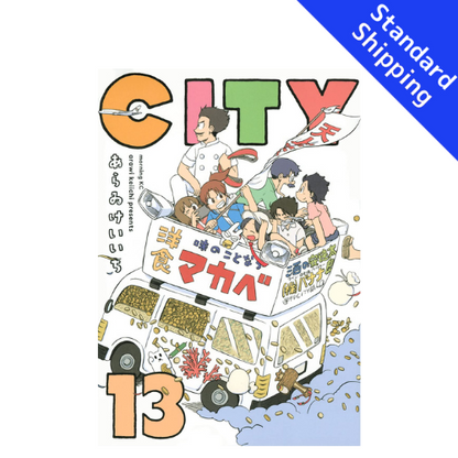 CITY vol.1 - New comic Select Manga Japanese Book Japan
