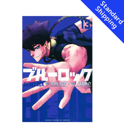 Blue Lock vol.1 - New comic Select Manga Japanese Book Japan