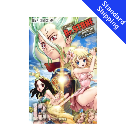 Dr. STONE vol.1 - New comic Select Manga JUMP Japanese Book Japan
