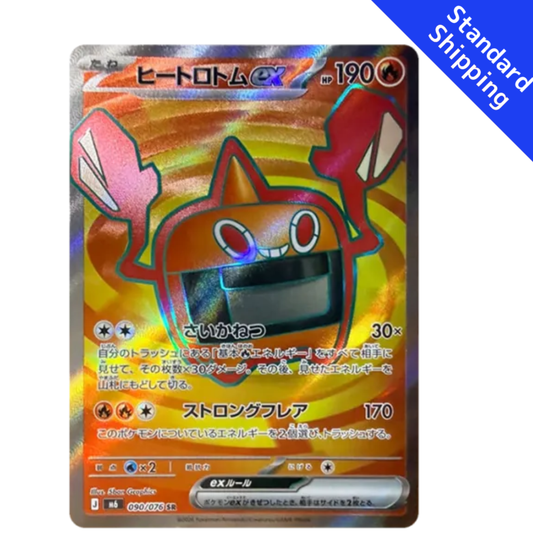 Pokemon Card Heat Rotom ex SR 090/076 M6 Storm Emeralda Japanese