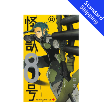 Kaiju No. 8 vol.1 - New comic Select Manga JUMP Japanese Book Japan