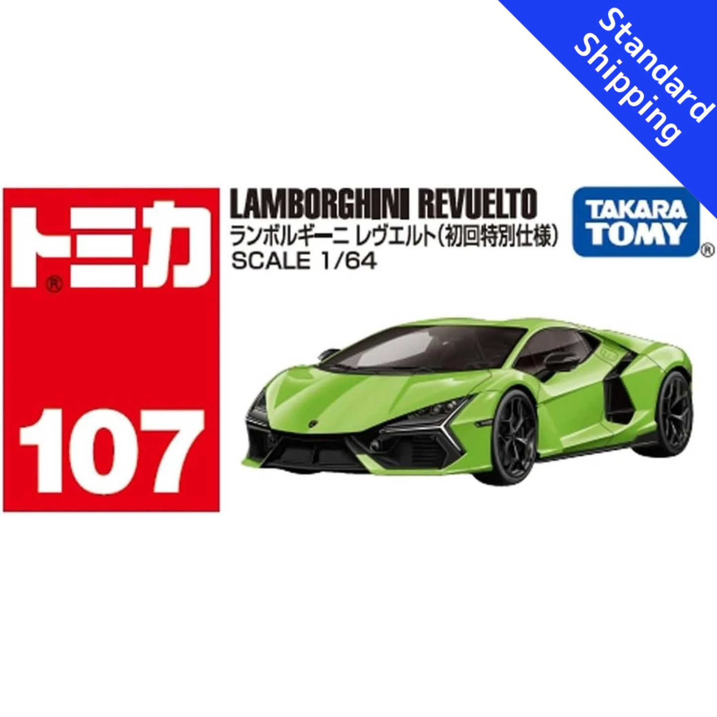 Tomica No.107 Lamborghini Revuelto Limited Color Takara Tomy Japan H85