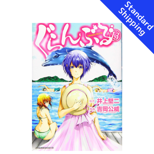 Grand Blue Dreaming vol.1 - New comic Select Manga Japanese Book Japan