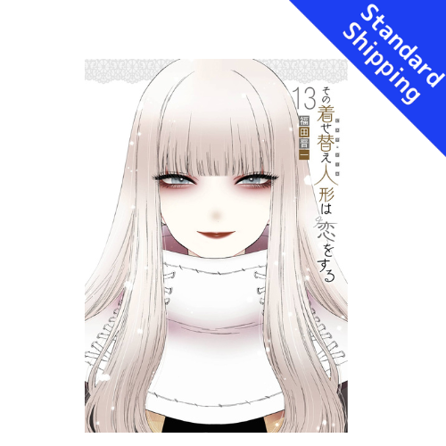 My Dress-Up Darling vol.1 - New comic Select Manga Japanese Book Japan