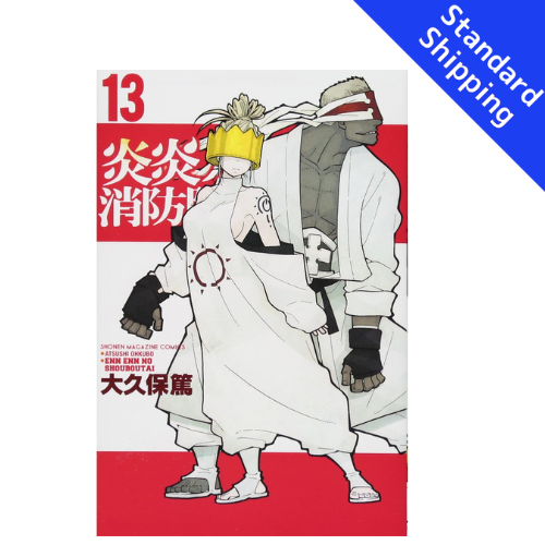 Fire Force vol.1 - New comic Select Manga Japanese Book Japan