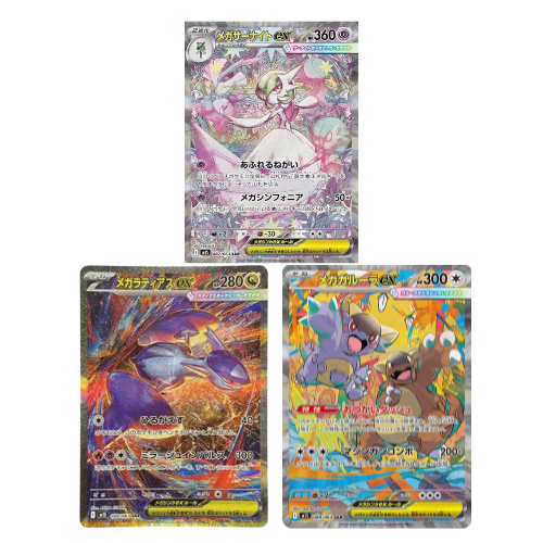 Pokemon Card Mega Gardevoir Latias Kangaskhan EX SAR SET M1S Mega Symphonia Japanese