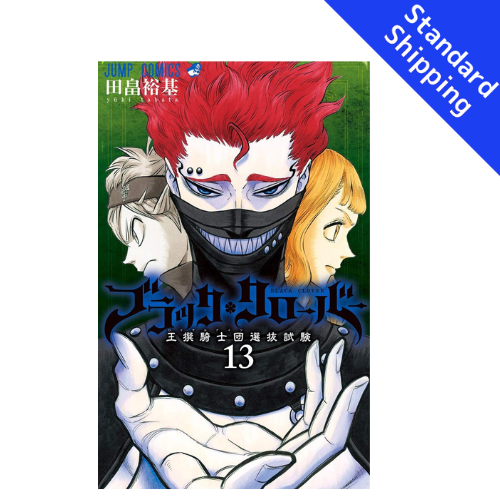 Black Clover vol.1 - New comic Select Manga Jump Japanese Book Japan