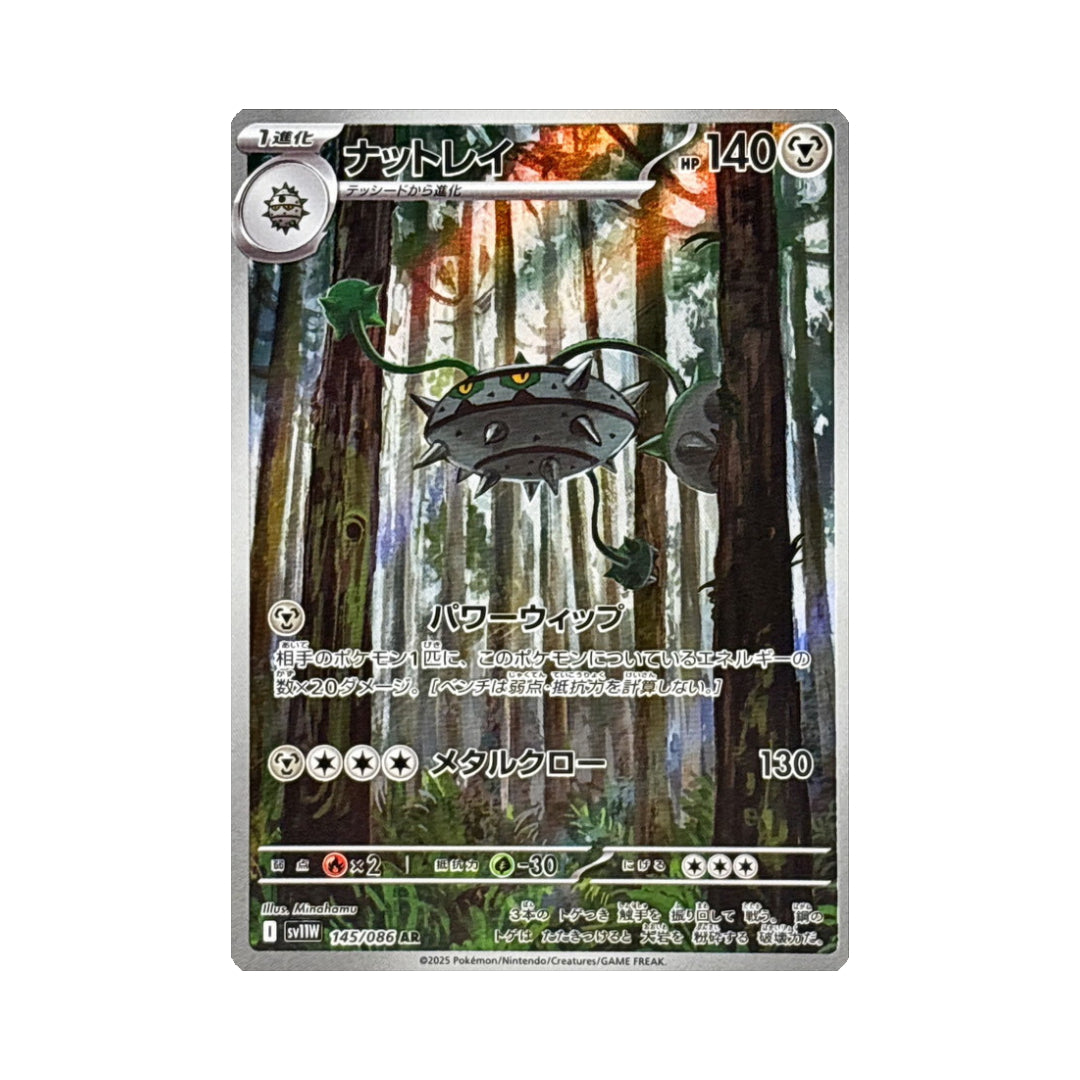Pokemon Card Ferrothorn AR 145/86 sv11W White Flare Japanese – GLIT Japanese Hobby Shop