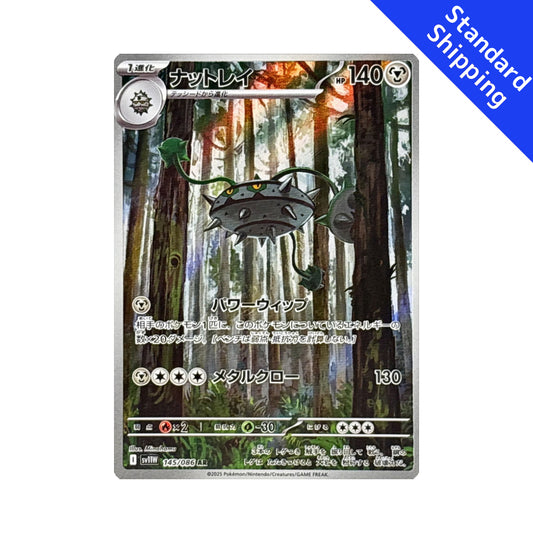 Pokemon Card Ferrothorn AR 145/86 sv11W White Flare Japanese