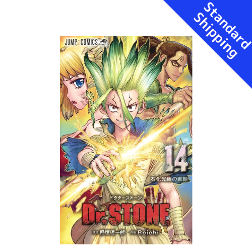 Dr. STONE vol.1 - New comic Select Manga JUMP Japanese Book Japan