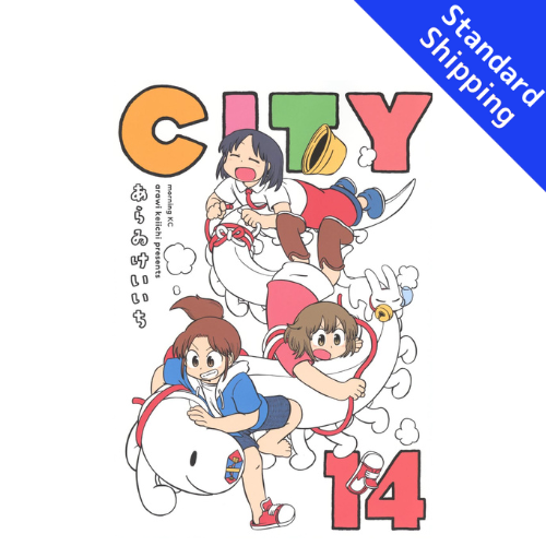 CITY vol.1 - New comic Select Manga Japanese Book Japan