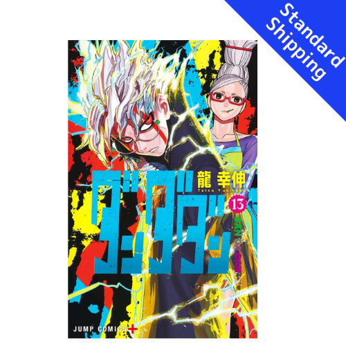 DAN DA DAN vol.1 - New comic Select Manga Jump Japanese Book Japan
