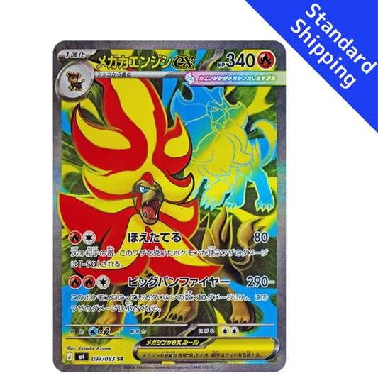 Pokemon Card Mega Pyroar SR 097/083 M4 Ninja Spinner Japanese