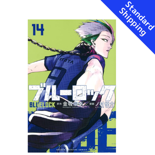 Blue Lock vol.1 - New comic Select Manga Japanese Book Japan
