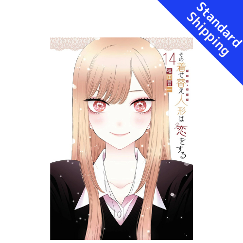 My Dress-Up Darling vol.1 - New comic Select Manga Japanese Book Japan