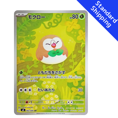 Pokemon Card Rowlet AR 82/80 M3 Munikis Zero Japanese
