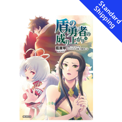 The Rising Of The Shield Hero vol.1 - New comic Select Manga Japanese Book Japan