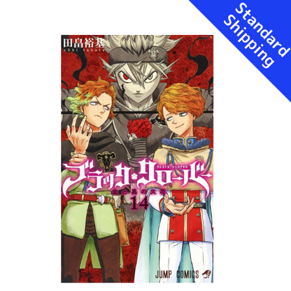 Black Clover vol.1 - New comic Select Manga Jump Japanese Book Japan