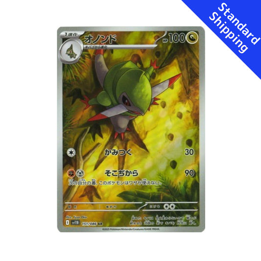 Pokemon Card Fraxure AR 151/86 sv11B Black Bolt Japanese