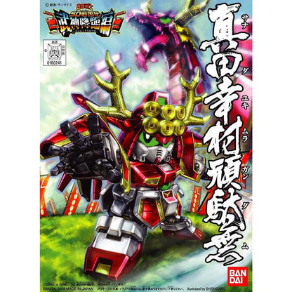 BANDAI SPIRITS BB Fighter 343 Sanada Yukimura Gundam Japan NEW