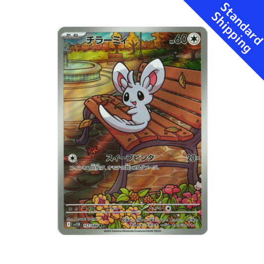 Pokemon Card Minccino AR 157/86 sv11B Black Bolt Japanese