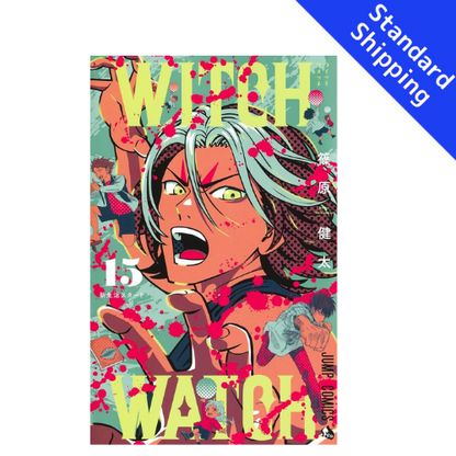 Witch Watch vol.1 - New comic Select Manga Jump Japanese Book Japan