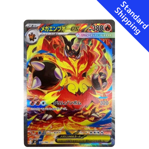 Pokemon Card MEGA Mega Emboar ex SAR 762/742 MC Start Deck 100 Japanese