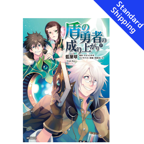 The Rising Of The Shield Hero vol.1 - New comic Select Manga Japanese Book Japan
