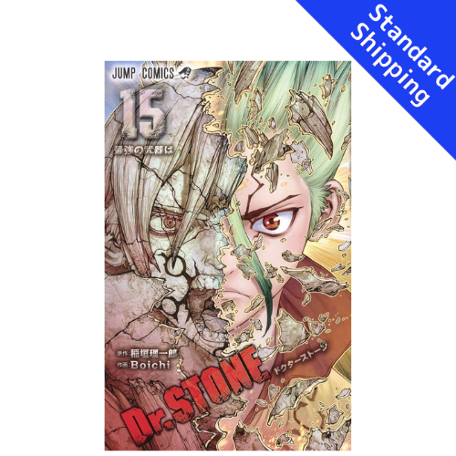 Dr. STONE vol.1 - New comic Select Manga JUMP Japanese Book Japan