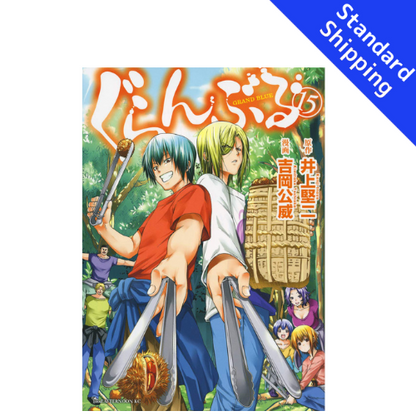 Grand Blue Dreaming vol.1 - New comic Select Manga Japanese Book Japan