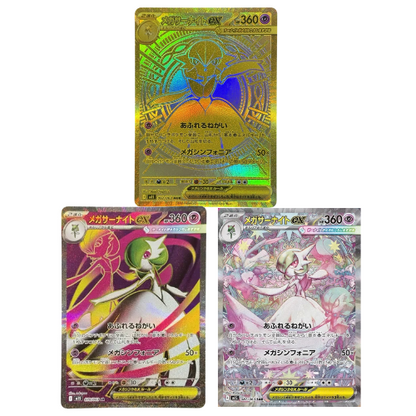 Pokemon Card Mega Gardevoir EX SR SAR MUR M1S Mega Symphonia Japanese – GLIT Japanese Hobby Shop