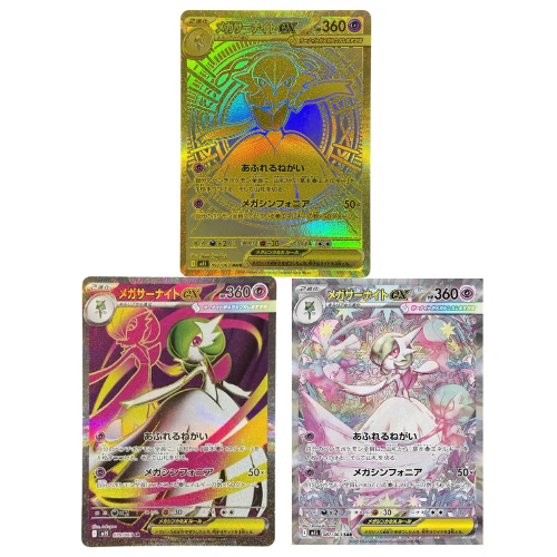Pokemon Card Mega Gardevoir EX SR SAR MUR M1S Mega Symphonia Japanese