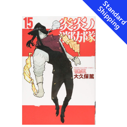 Fire Force vol.1 - New comic Select Manga Japanese Book Japan