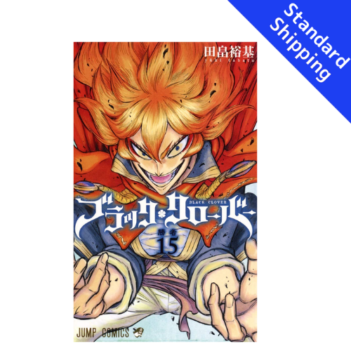Black Clover vol.1 - New comic Select Manga Jump Japanese Book Japan