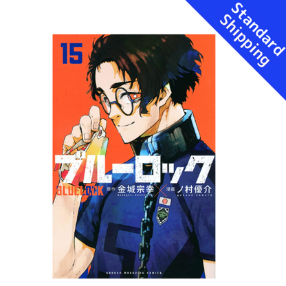 Blue Lock vol.1 - New comic Select Manga Japanese Book Japan