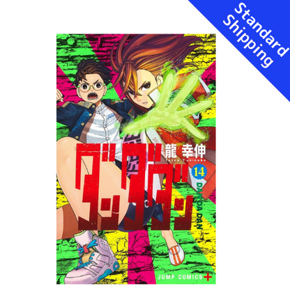 DAN DA DAN vol.1 - New comic Select Manga Jump Japanese Book Japan