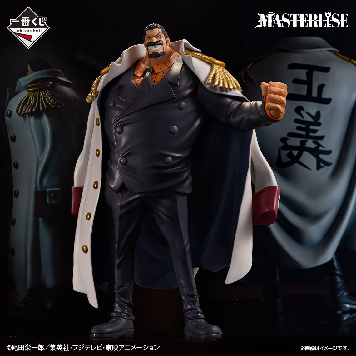 BANDAI ONE PIECE Legendary Heroes Ichibankuji young Monkey D Garp Figure Japanese NEW