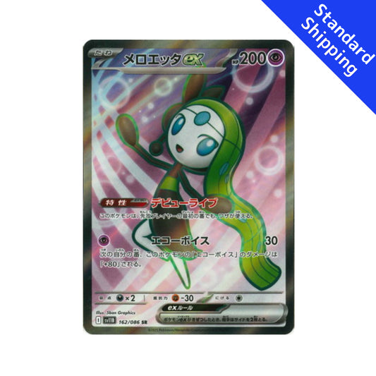 Pokemon Card Meloetta ex SR 162/86 sv11B Black Bolt Japanese