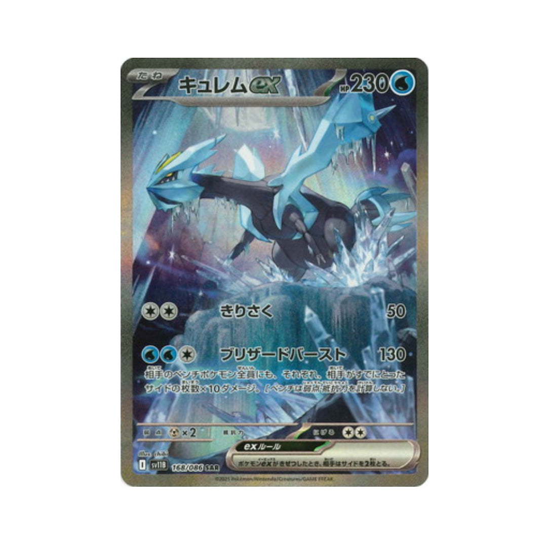 Pokemon Card Kyurem ex SAR 168/86 sv11B Black Bolt Japanese