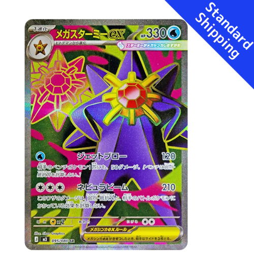 Pokemon Card Mega Starmie ex SR 95/80 M3 Munikis Zero Japanese