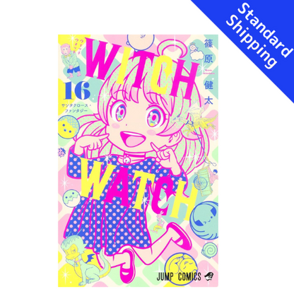 Witch Watch vol.1 - New comic Select Manga Jump Japanese Book Japan