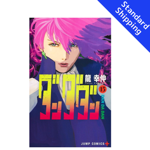DAN DA DAN vol.1 - New comic Select Manga Jump Japanese Book Japan