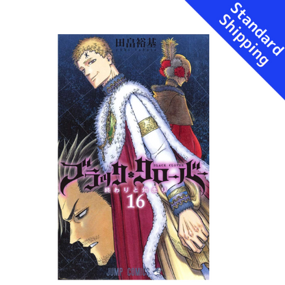 Black Clover vol.1 - New comic Select Manga Jump Japanese Book Japan