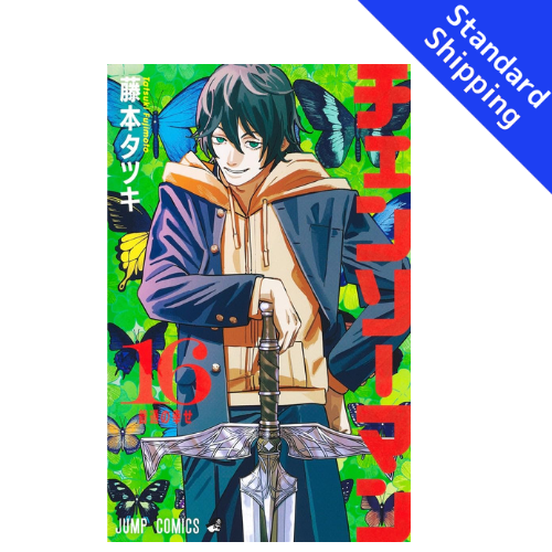 Chainsaw Man vol.1 - New comic Select Manga Jump Japanese Book Japan