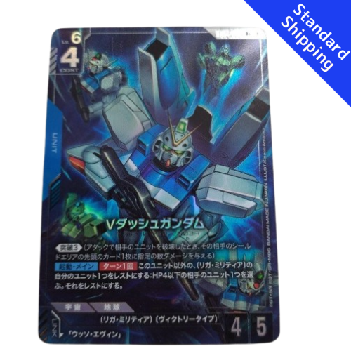 Gundam card Game V Dash Gundam Phantom Aria GD04 parallel